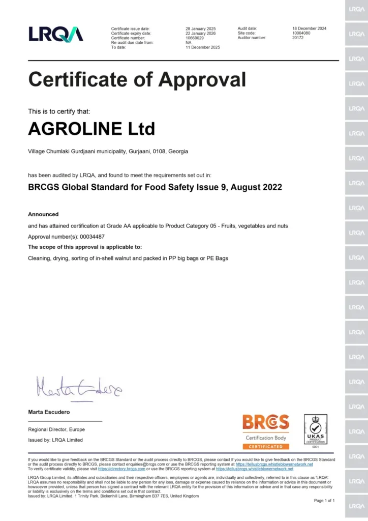 Brc certificate 2025 2026 page 0001